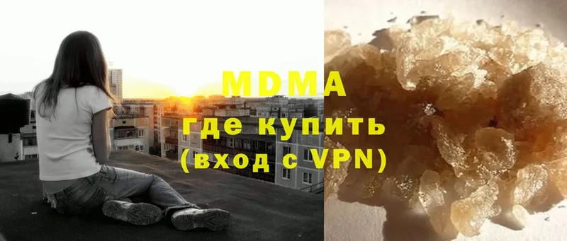 MDMA VHQ  Нахабино 